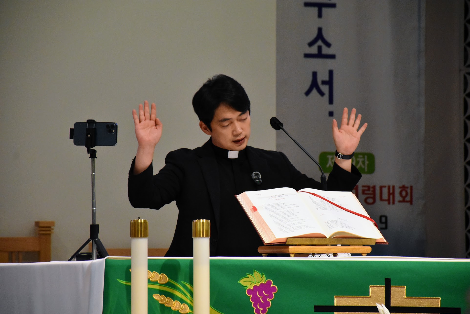 2025 북가주 성령대회(29차) - 산호세 성당 - 김현우 바오로 신부 "너희가 근심하겠지만 그러나 너희의 근심은 기쁨으로 바뀔 것이다" 요한 16,20